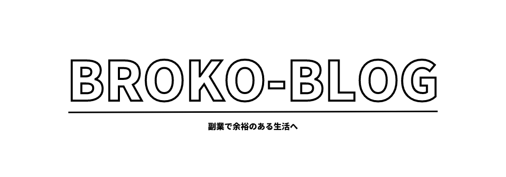 broko-blog